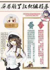 [Michiking] Ane Taiken Jogakuryou 3 (COMIC Anthurium 2017-11) [Chinese] [屏幕髒了漢化] [Digital]