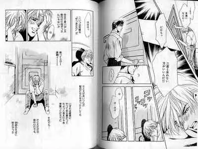 B-BOY Zips 02 激愛特集