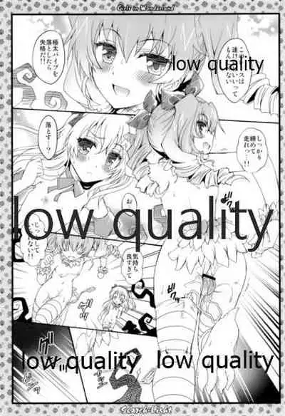 THE 島田愛里寿2