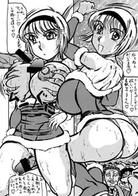 [Takimoto Doujou (Kyuusho Tarou)] Tousou!! Takimoto Keitei