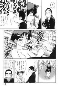 [Koshow Showshow] Oneesan to Issho - It is the same as the older sister.