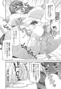 Action Pizazz DX 2014-09