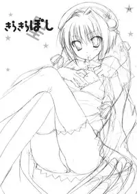 (SC42) [Kokikko (Sesena Yau)] Kira Kira Boshi (Koihime Musou)