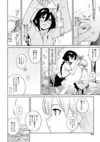 (Yukimi) metronome 1-6 [RAW] [Complete]