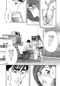 [Sakabe Shuuichi] Shin Rape Vol 3