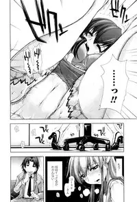 [Anthology] Karyou Shouji Ryoujoku Shiten