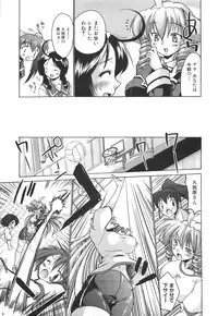 [Nikusyo] Rin to Miyako no Motto! Munekyun Diary -Shokai Genteiban-