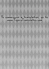 (Suika Musume 05)[Honey Bump] Yakumo Gensou (Touhou Project) [English] [Tigoris Translates]