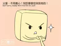 musSoap.tw [On Going]