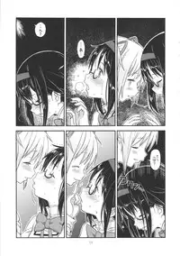 (C88) [GADGET (A-10)] Its Time to Fall? (Puella Magi Madoka Magica)