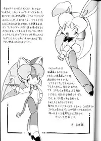 [T2 UNIT] Oh! Robomusume Chuu Shuugou! (The Big O)