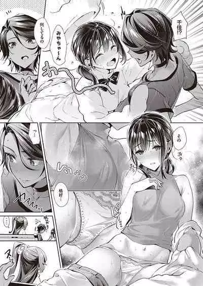 Yokubou Pandora Yokubou 1-29