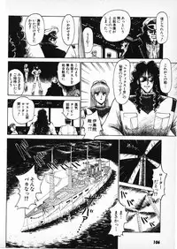 [Amamiya Jun] Putun Make love 6 (Puttsun Make Love 8)