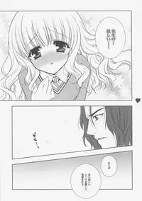 (SC33) [Shigunyan (Shigunyan)] HONEY DEEP 5 (Harry Porter)