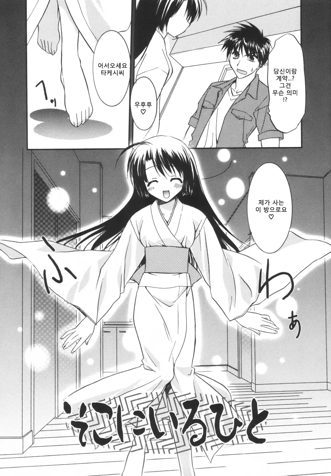 Precious Shokai Genteiban