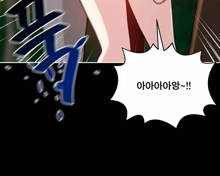 Do you Want to Change Partners Ch.0-25