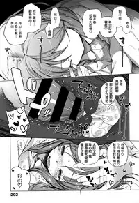 [Henreader] Onnanoko Party. [Chinese] [篆儀通文書坊漢化]