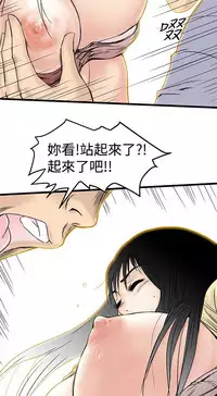 中文韩漫 想象狂热 Ch.0-10 [Chinese]