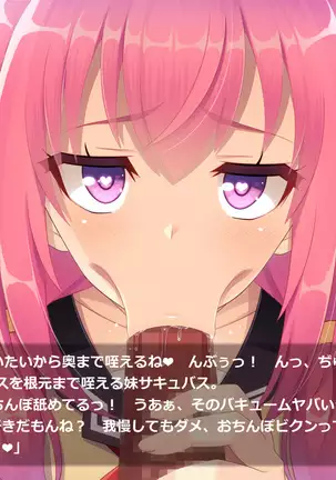 Succubus Princess