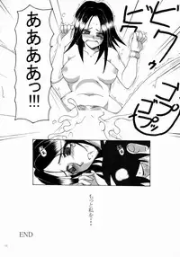 (C69) [Manitic (igul, Tatsuki Yuuta, Zeros)] X ray=out (Eureka Seven)