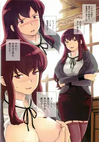 (C83) [CDPA (ANICD, MILKCOW, MOONZERO)] CROSS MAKE 2012 WINTER (Freezing)