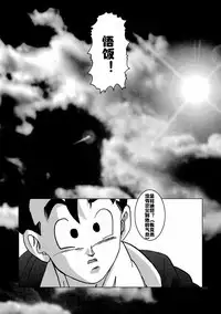 Taima no Reikoku ~Zettou no Kaizou Inju Choukyou~