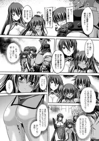 [Anthology] Heroine Pinch Vol. 13 [Digital]