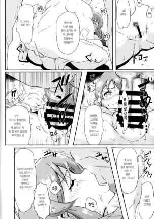 Gang Bangs Volleyball!!! | 갱뱅즈 발리볼!!!