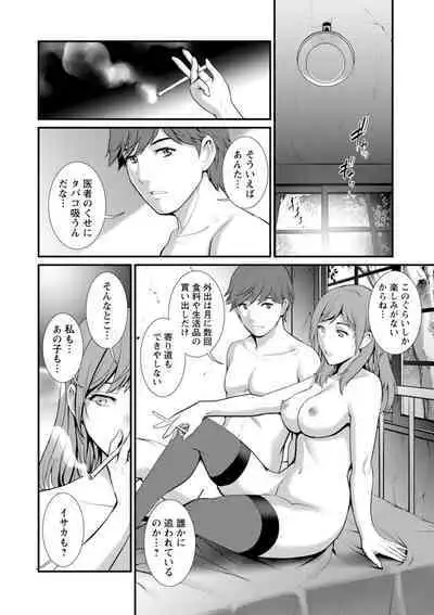 Chika 30m no Mitsugetsu o...