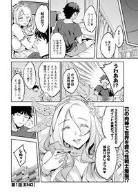 Action Pizazz 2018-08 [Digital]