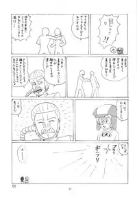 (COMIC1☆14) [Thirty Saver Street (Sawara Kazumitsu, Maki Hideto)] Diver's High 2 (Gundam Build Divers)