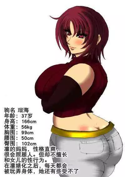 肉膨教师5（K记翻译）