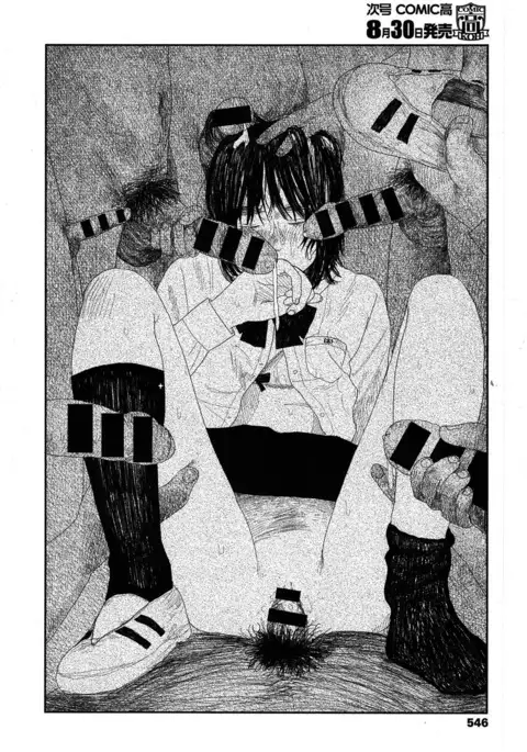 Amayadori no Hito | 비를 피하다