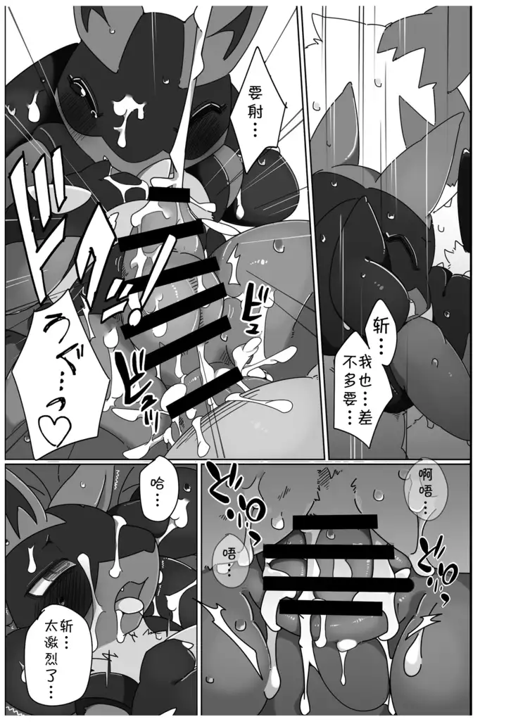 Omaenanka Daikirai! ! | 最讨厌你了!