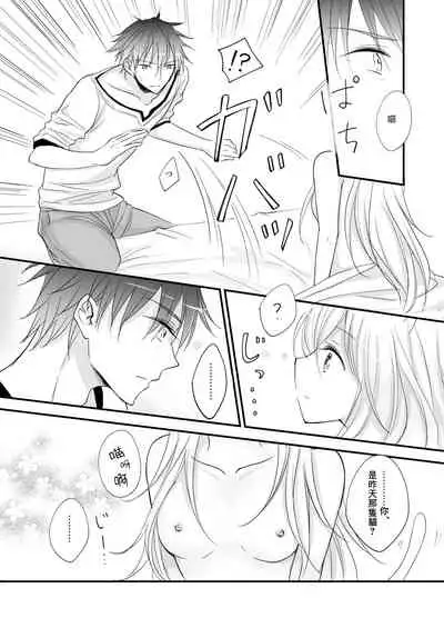Hatsujou