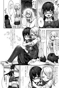 Girls forM Vol. 11