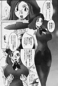 Comic Papipo 2002-11