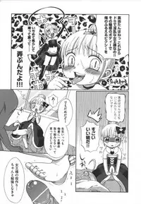 [Anthology] COMIC Shoujo Shiki Haru