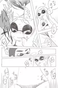 [まるダヨ] イカップル Sukebe Manga (Splatoon)