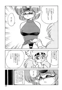 [Anthology] Aniparo Miki 1 (Various)