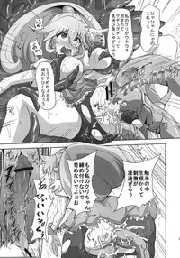 [Kuroi Mono (Akadama)] BAD END (Smile Precure!) [Digital]