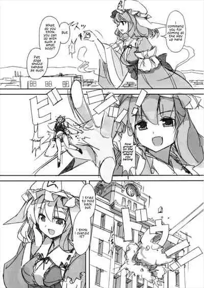 Shameimaru Kyouju no Hiritsuteki Aijou