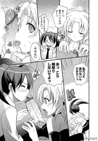 Karyou Sakuragumi Etsu [2010-12]
