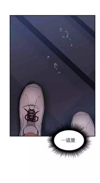 【周六更新】邻居人妻（作者：李周元 & 頸枕） 第1~50话