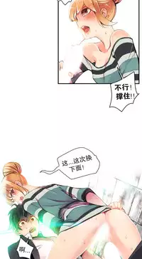 [Juder] Lilith`s Cord | 莉莉丝的脐带 Ch.1-41 [Chinese]
