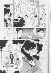[Nippon Waruwaru Doumei] Fukou no Zenyasai [Sailor Moon]