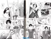 Punch | 直擊妳心