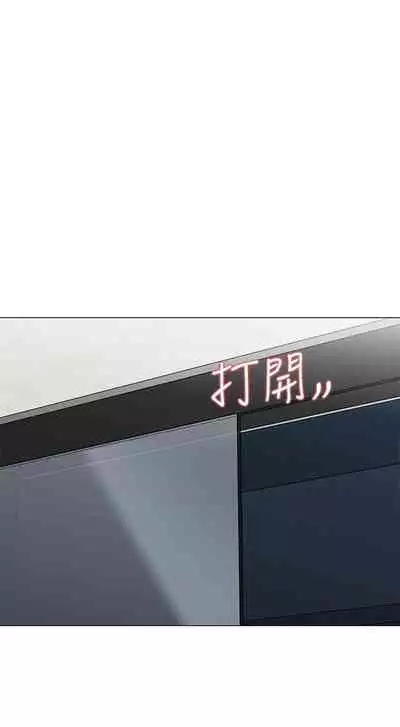 A good day chi 01-15 - manhwaroshi