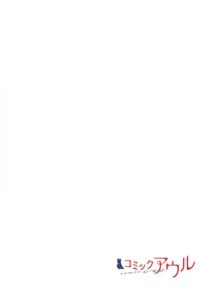 -kun ga sore o ai to yon demo 36