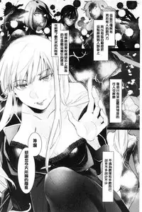 [hirasaka fuyu] hirasaka lament [chinese]